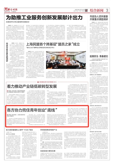 微信截图_20250624093556.jpg