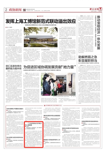 2微信截图_20250606092111.jpg