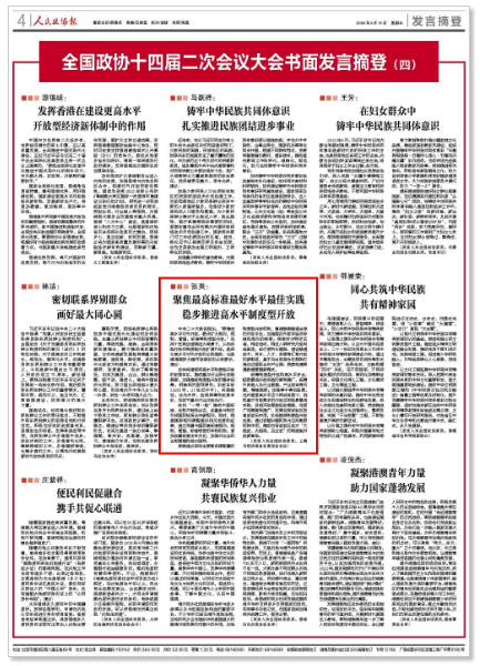 截图20240315134027.png