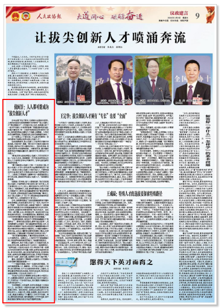 截图20240308103912.png