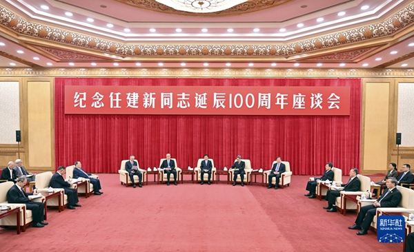 2025080516313540264_副本.jpg