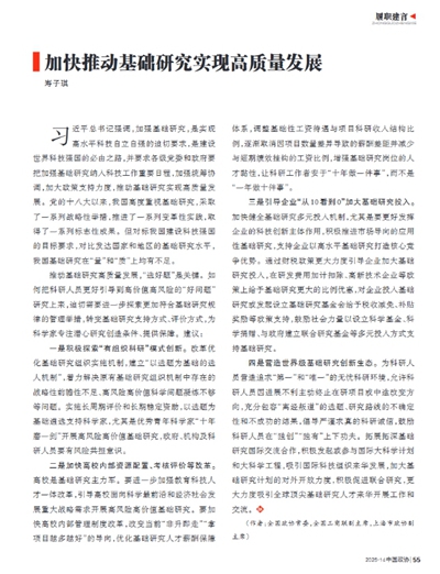 微信截图_20250729090613.jpg