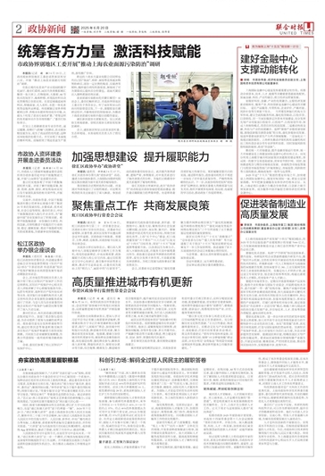 微信截图_20250620092923.jpg