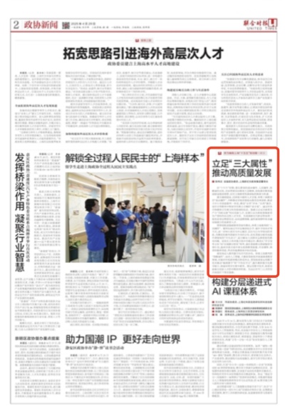 WX20250429-122828@2x_副本.jpg