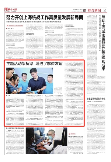 222微信截图_20240820102820_副本.jpg