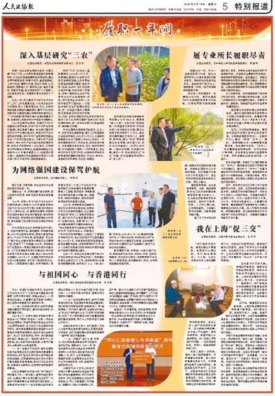 金宏伟.jpg