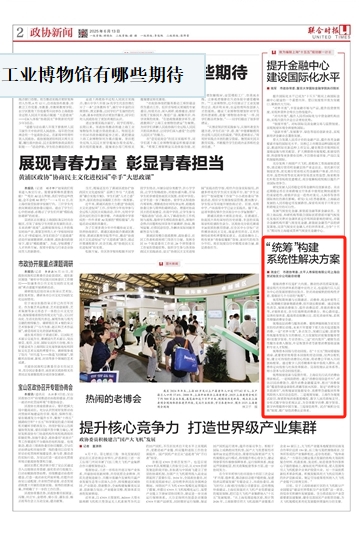 微信截图_20250613083031.jpg