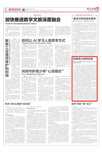 微信截图_20250617095326.jpg