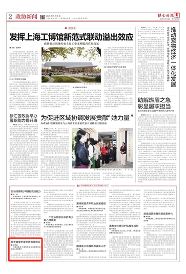 3微信截图_20250606092234.jpg