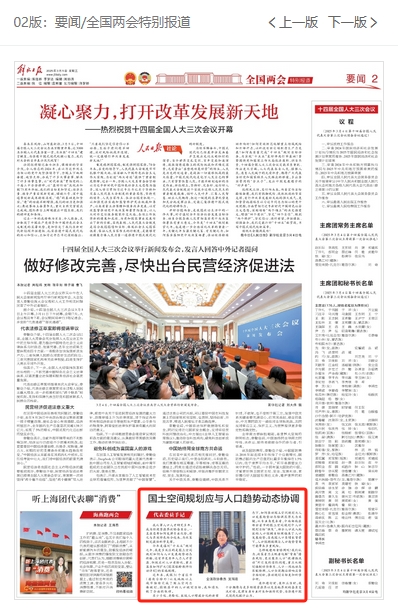 微信截图_20250305093024.jpg