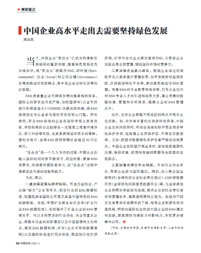 微信截图_20250728092342.jpg