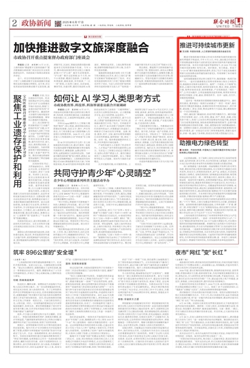 微信截图_20250617095310.jpg