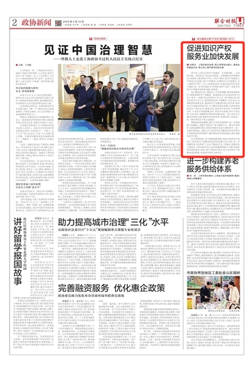 微信截图_20250513091532.jpg