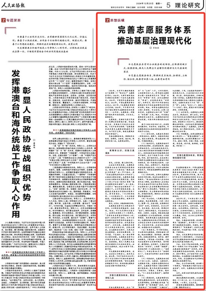 微信截图_20241223101605.jpg