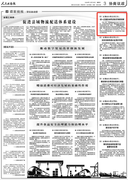 微信截图_20241218100710.jpg