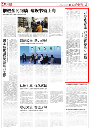 截图20240326103400.png