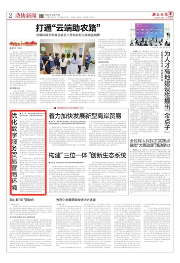 微信截图_20250627091352.jpg