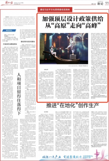 WX20250114-130109@2x_副本.jpg