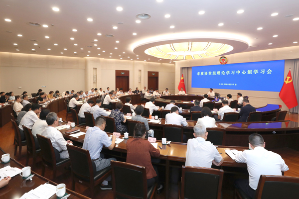 市政协党组举行理论学习中心组学习会 胡文容主持并讲话