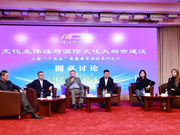 聚焦文化主体性与国际文化大都市建设，市政协举行“浦江纵横大讲堂”活动