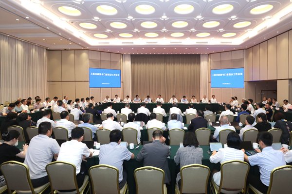 ​市政协召开专门委员会工作会议 胡文容出席并讲话