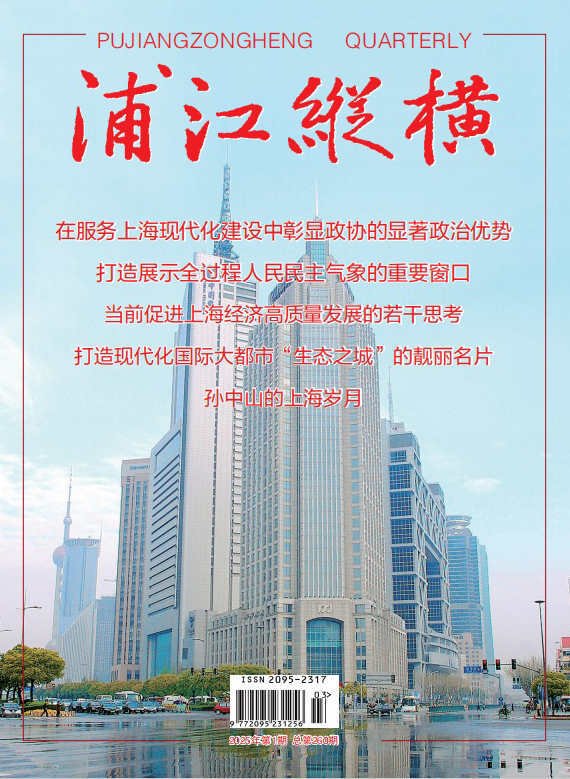 2025年第1期