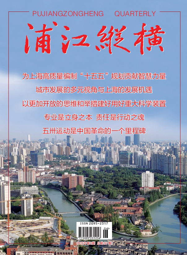 2025年第2期